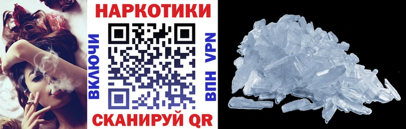 Где купить наркоту Ельня АМФ Мефедрон Гашиш