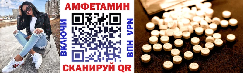 Amphetamine Premium закладка Ельня