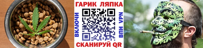 что такое   Ельня  Cannafood конопля 