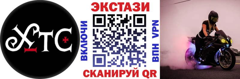 Экстази Philipp Plein сколько стоит Ельня