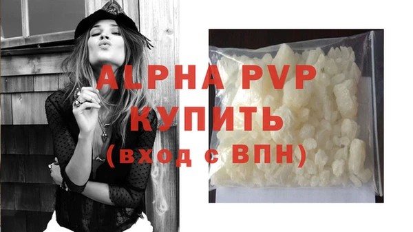 ALPHA PVP Богородицк