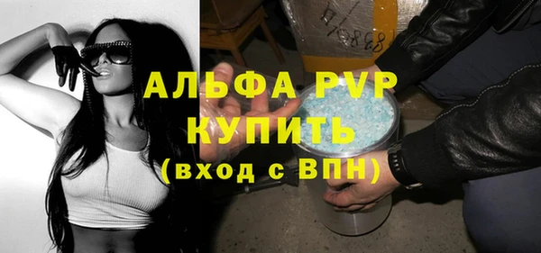 ALPHA PVP Богородицк