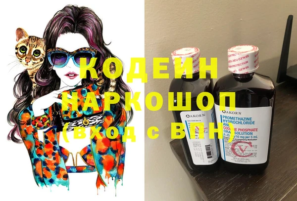 кокаин колумбия Бугульма