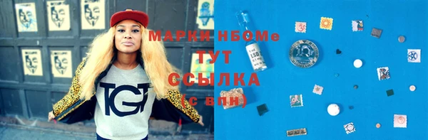 кокаин колумбия Бугульма