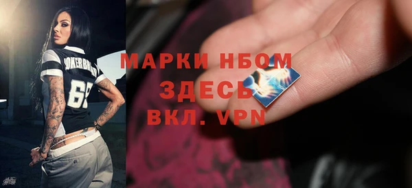 гидропоника Богородск