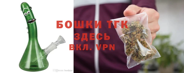 гидропоника Богородск