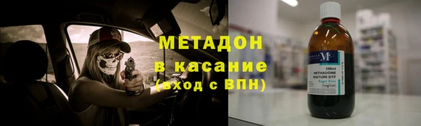 Альфа ПВП Бородино