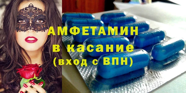 Альфа ПВП Бородино