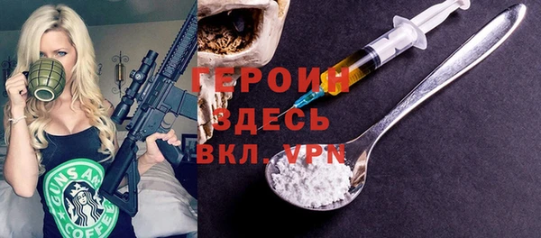 гидропоника Богородск