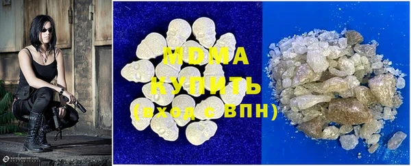 амфетамин Белокуриха