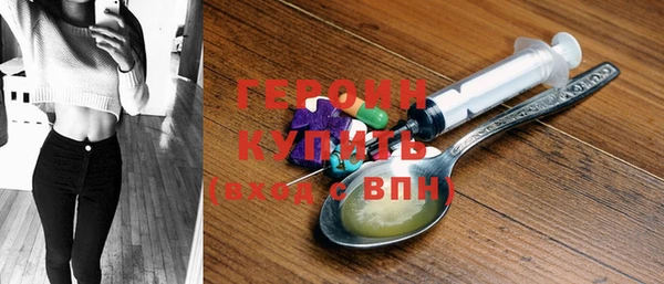 гидропоника Богородск