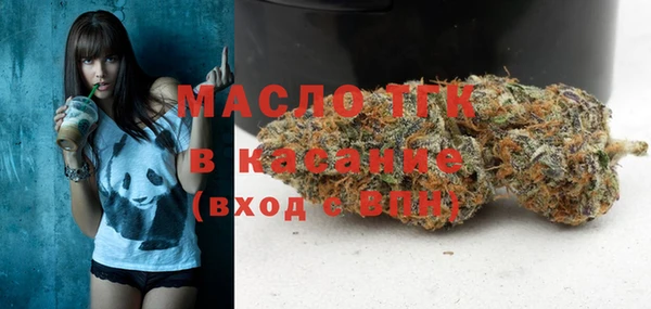 ALPHA PVP Богородицк