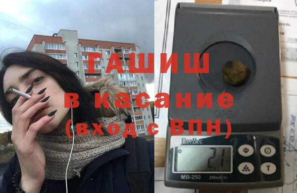ALPHA PVP Богородицк
