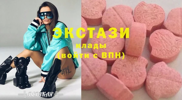 mdma Бронницы
