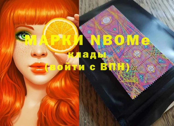 гидропоника Богородск