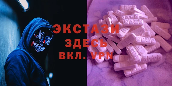 ALPHA PVP Богородицк