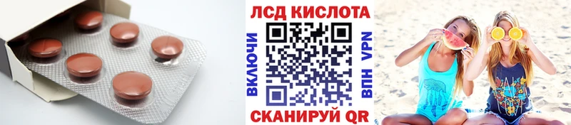 Лсд 25 экстази кислота купить закладку Ельня