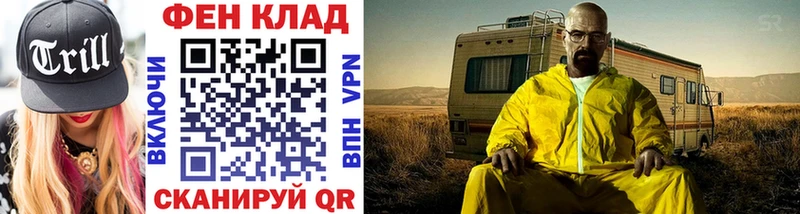 купить наркоту  Ельня  Метамфетамин пудра 