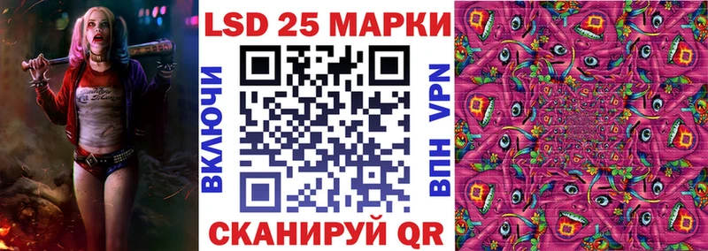 Марки NBOMe 1500мкг  что такое наркотик  Ельня 