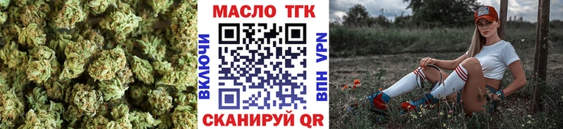 Дистиллят ТГК жижа  darknet формула  Ельня  hydra сайт 